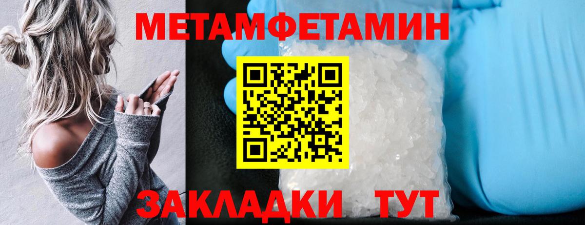 Amphetamine Розовый Домодедово