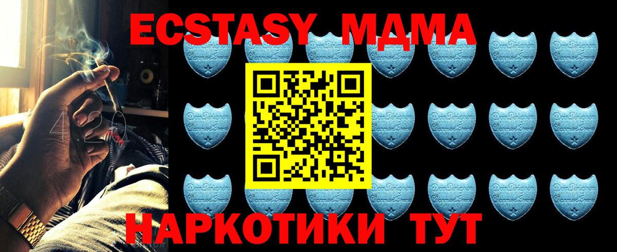 Домодедово  ЭКСТАЗИ таблы  Вход с VPN  Ecstasy  Экстази louis Vuitton 