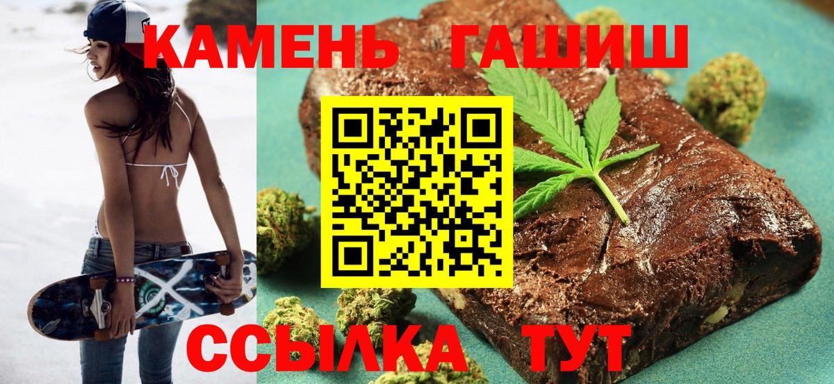 ГАШ индика сатива Домодедово