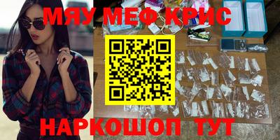 метамфетамин Малгобек