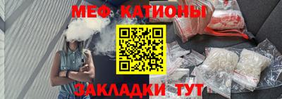прущая мука Мариинск