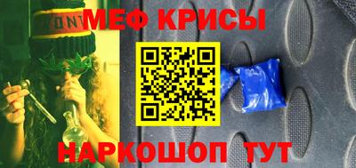прущая мука Мариинск