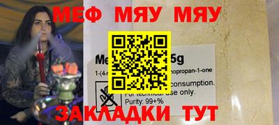 прущая мука Мариинск
