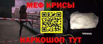 мяу мяу мука Малоярославец