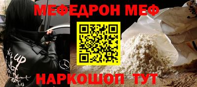 мяу мяу мука Малоярославец