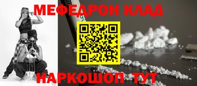 мяу мяу мука Малоярославец