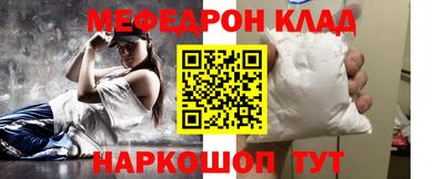 мяу мяу мука Малоярославец