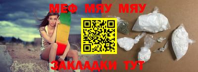 метамфетамин Малгобек