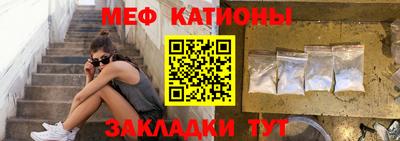 метамфетамин Малгобек