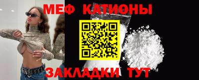 прущая мука Мариинск