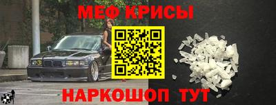 мяу мяу мука Малоярославец