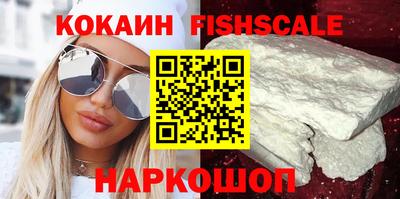 метамфетамин Малгобек