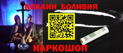 прущая мука Мариинск