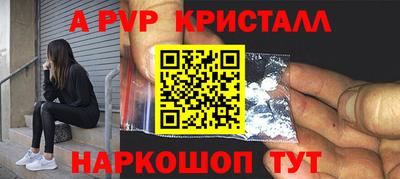 прущая мука Мариинск