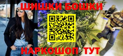 метамфетамин Малгобек
