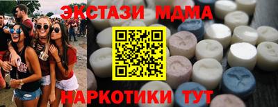 мяу мяу мука Малоярославец
