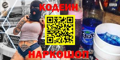 метамфетамин Малгобек
