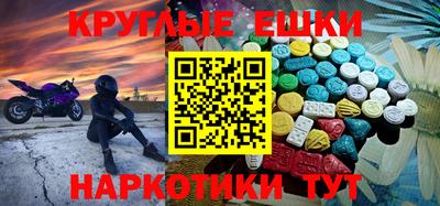 метамфетамин Малгобек
