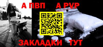 прущая мука Мариинск