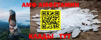 прущая мука Мариинск