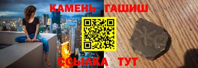 метамфетамин Малгобек