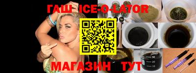 метамфетамин Малгобек