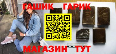 метамфетамин Малгобек