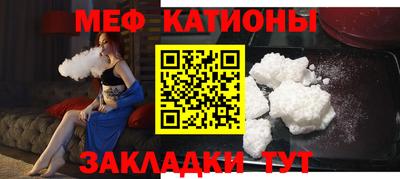 мяу мяу мука Малоярославец