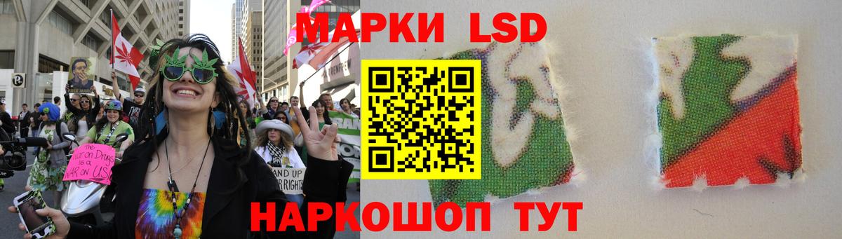 Домодедово  ОМГ ОМГ рабочий сайт  Вход с VPN  LSD-25 экстази ecstasy  Лсд 25 экстази ecstasy 