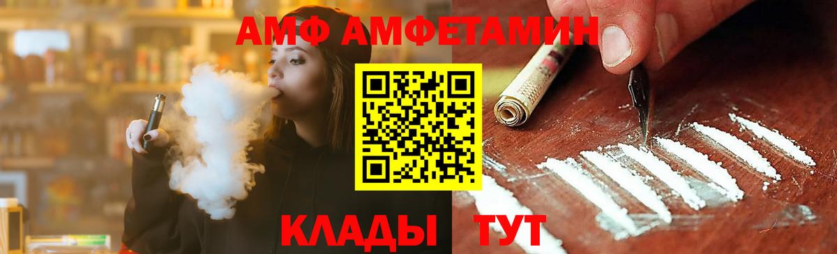 МЕТАМФЕТАМИН винт Домодедово