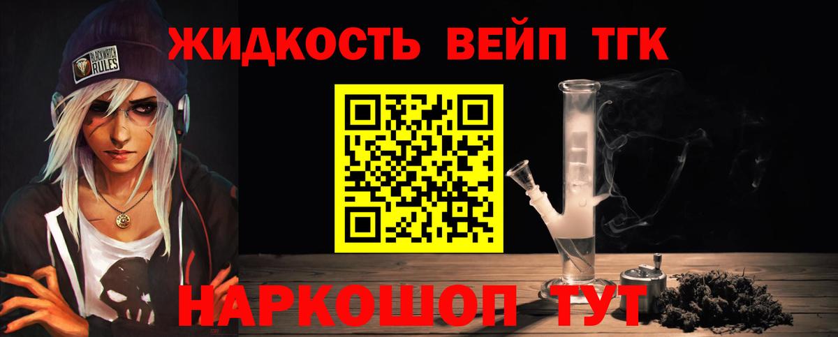 mega зеркало  Вход с VPN  Домодедово  ТГК гашишное масло  дарнет шоп 