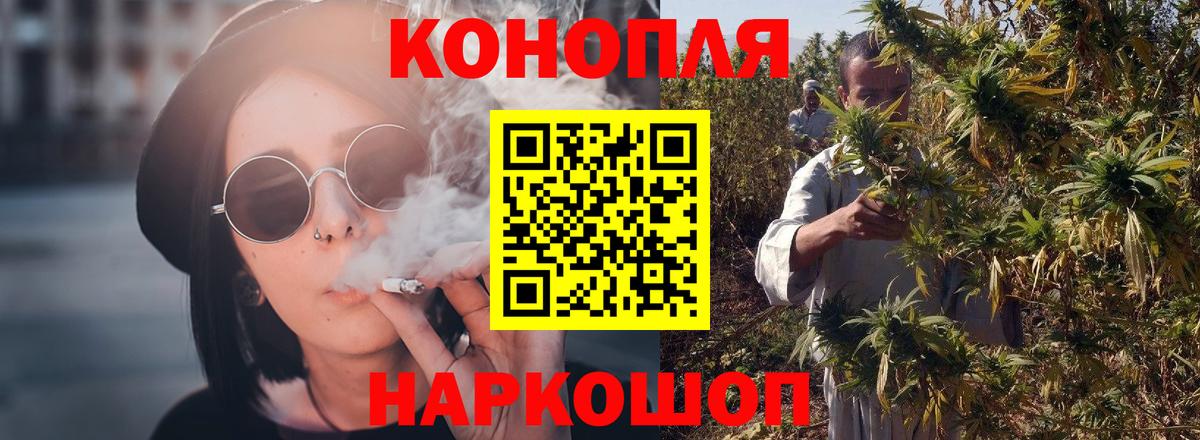 МАРИХУАНА Ganja  Каннабис сатива  МАРИХУАНА тримм  Вход с VPN  МАРИХУАНА SATIVA & INDICA  Домодедово 