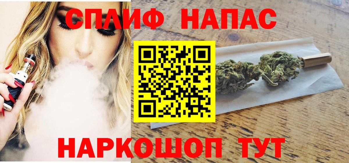 Шишки марихуана Amnesia Домодедово